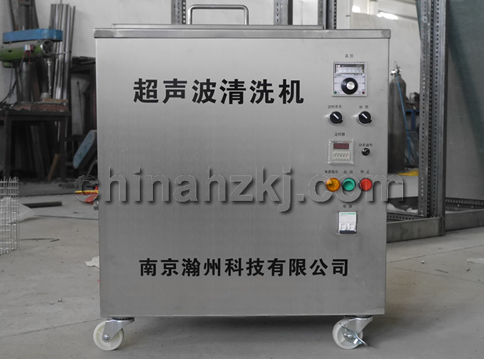 Single-tank Cleaning Equipment