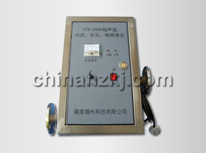 Ultrasonic Homogenizers